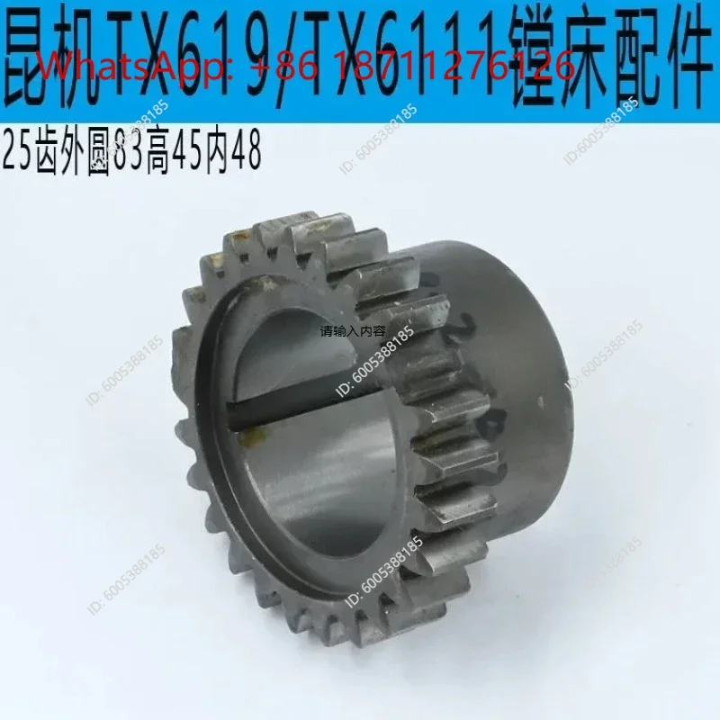 Jiaotong University Kunming Machine TX6111D boring machine spindle gear Jiaotong University Kunming Machine TX6111C
