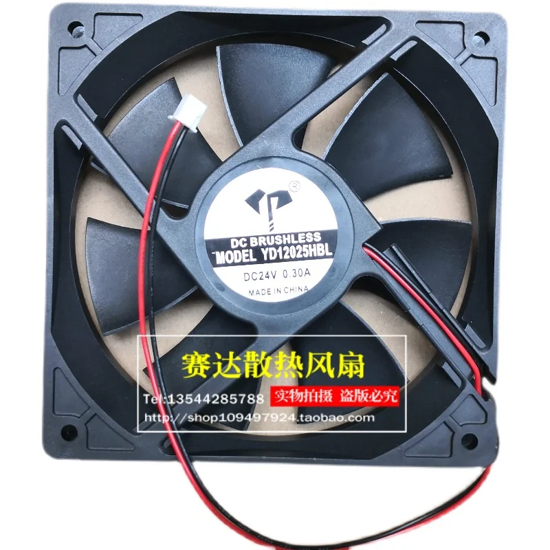 JFG For 12cm YD 12025HBL 24V 0.30A 12025 12CM Computer Case Cooling Fan 120*120*25mm