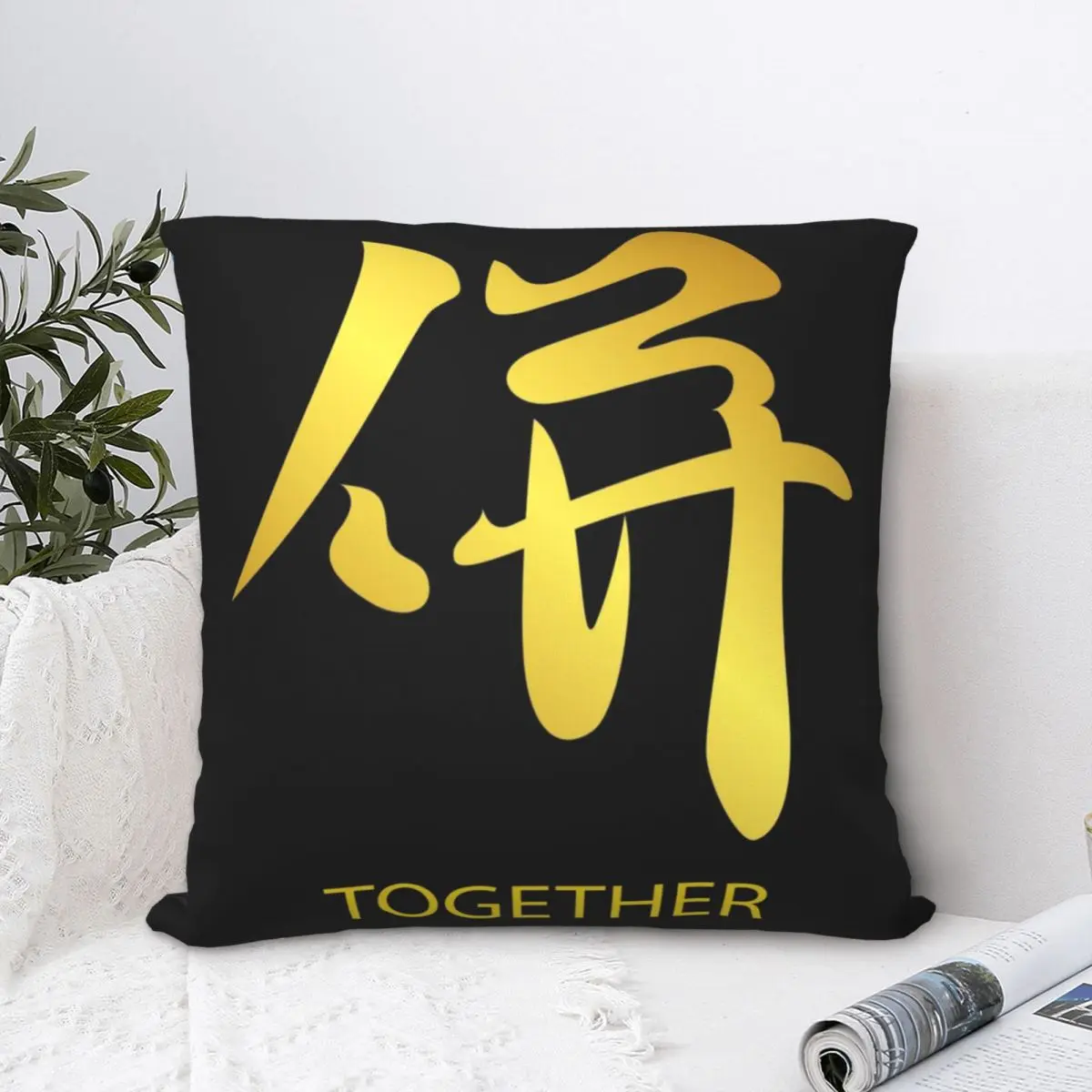 Japanese Kanji Symbol Together Square Pillowcase Polyester Pillow Cover Velvet Cushion Decor Comfort Throw Pillow for home sofa