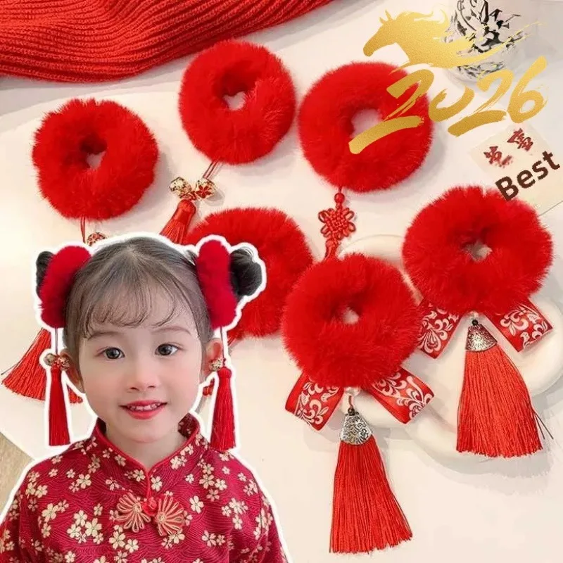 2 uds nueva borla cuerda para el cabello de estilo chino lindo día de los niños y actuaciones de Año Nuevo rojo Hanfu bucles para el cabello CNY