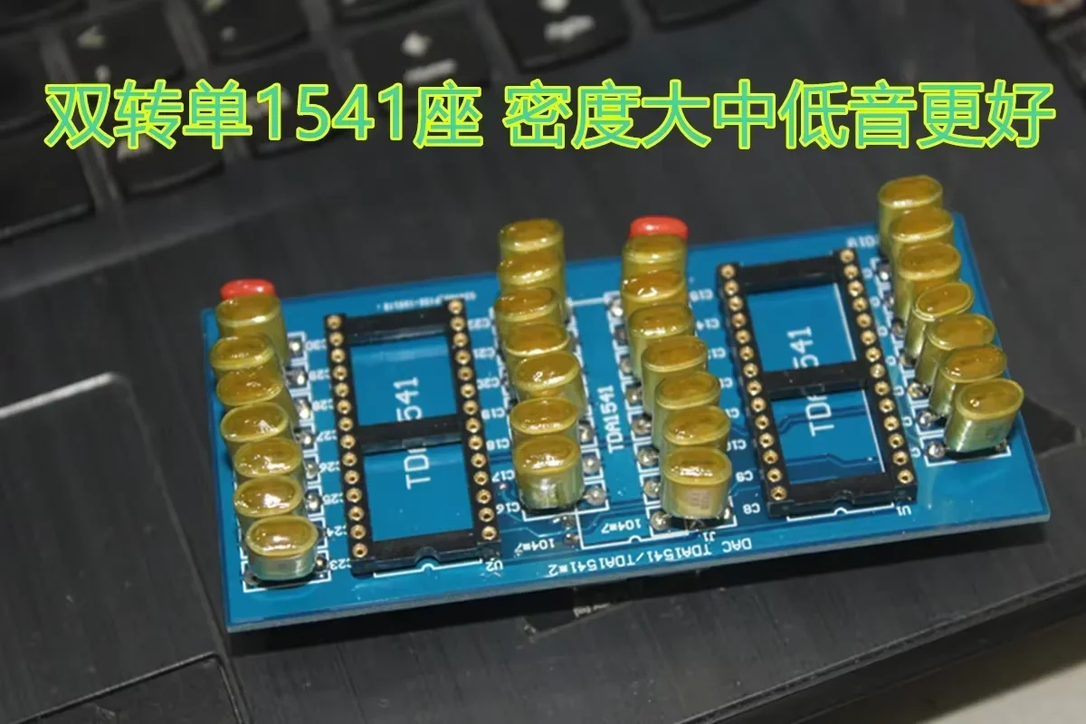 

American fever material tda1541a parallel module double turn single seat with gold-plated pin capacitor