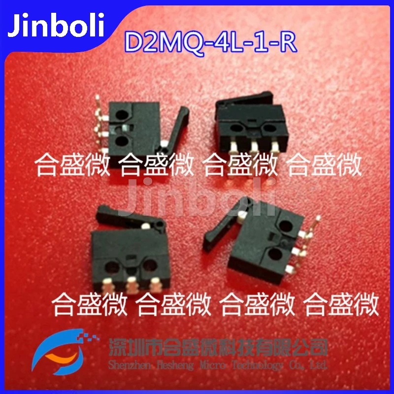 2PCS New Original D2MQ-4L-1-R D2MQ-4L-1-L Thin Quick Action Switch Small Micro Switch Bend Foot