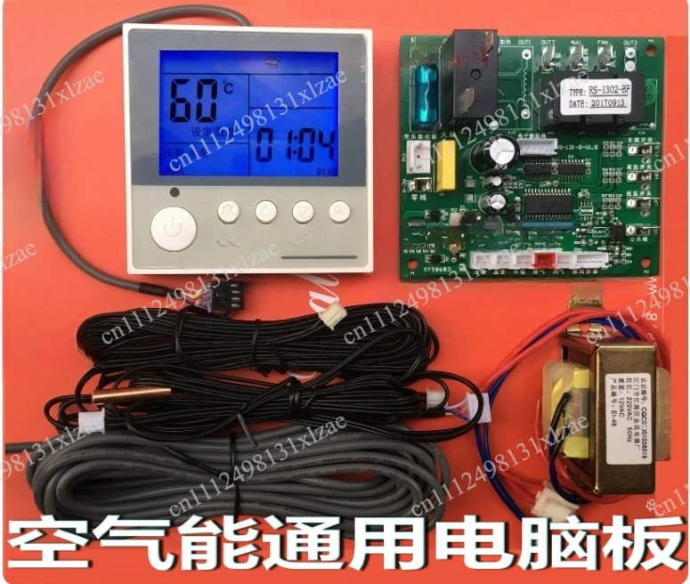 CC570 WiFi Heat Pump Controller Board | Universal EEV Control Motherboard | Water Replacement PCB