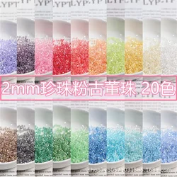 2mm pearl powder fantasy colored glass antique beads handmade DIY bead beads necklace bracelet accessories materials