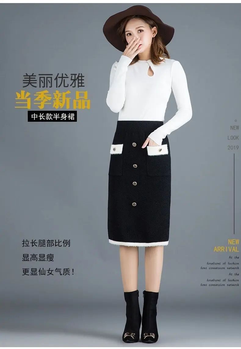 Saia midi de malha de pele de vison espessada nova saia com envoltório de quadril feminino cintura alta comprimento médio na altura do joelho saia de malha na moda