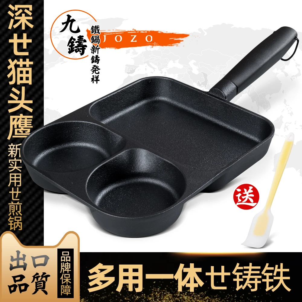 

Premium Cast Iron Egg Frying Pan with Nonstick Coating for Home Use - Ideal for Omelettes, Egg Rolls, Burgers, and Steaks