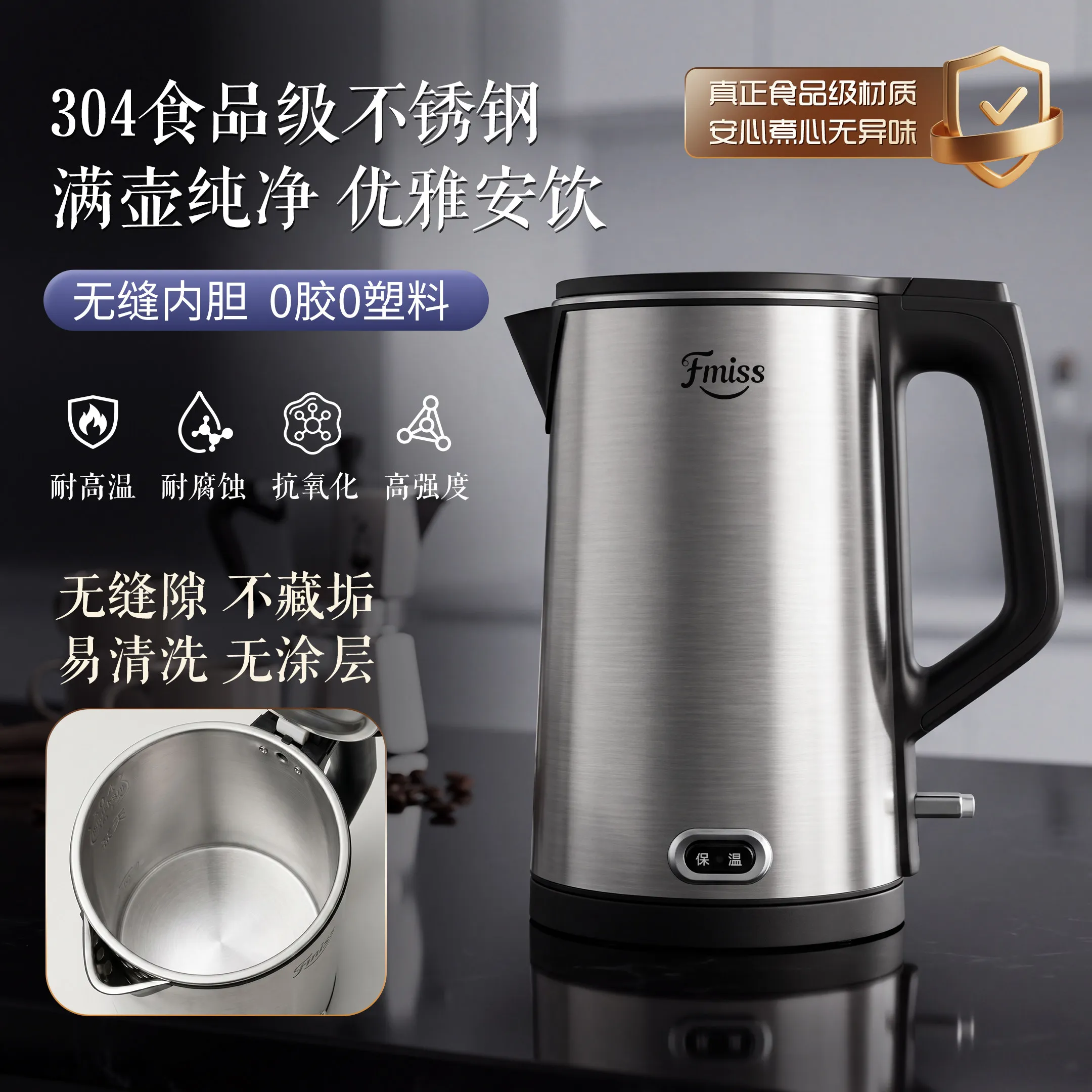 Electric kettle Household constant temperature kettle Automatic thermal insulation integrated hotel stainless steel kettle