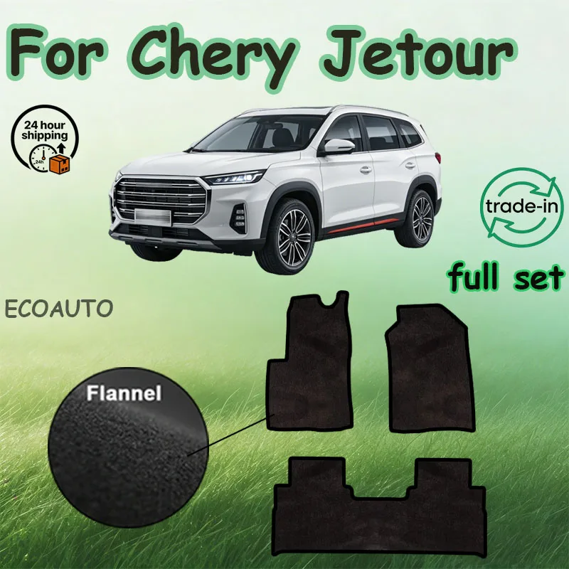 

Flannel Car Floor Mats For Chery Jetour Traveller T2 2023~2024 Luxury Foot Pads Carpet Panel Cargo Foot Covers Auto Intuto Acces