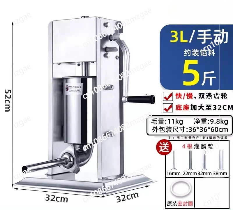 3L 5L 7L Vertical Manual Sausage Enema Machine Stainless Steel, Commercial and Household Sausage Filler Maker for Kitchen Use