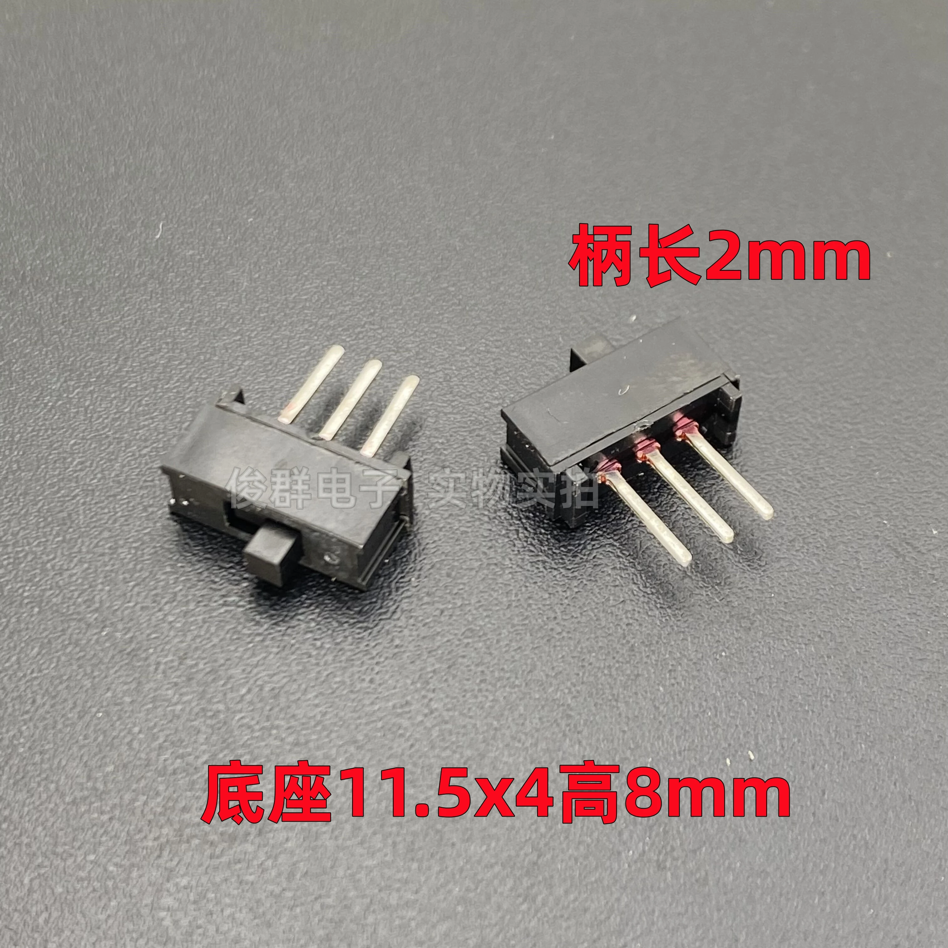 20pcs/imported South Korea plastic micro toggle switch in-line 3-pin 2-speed power sliding button to push the switch button