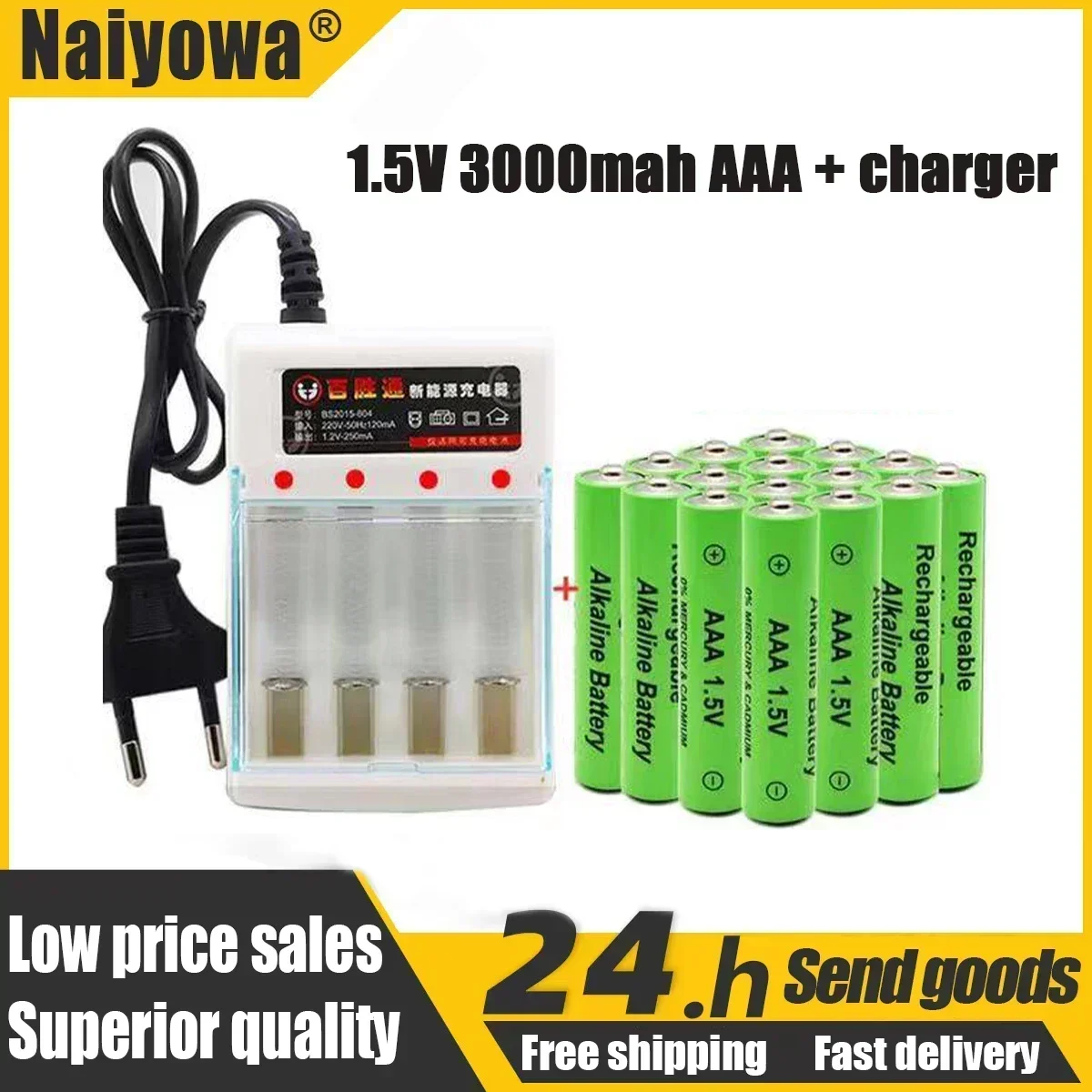 

100% New Brand 3000mah 1.5V AAA Alkaline Battery AAA rechargeable battery for Remote Control Toy Batery Smoke alarm with charger