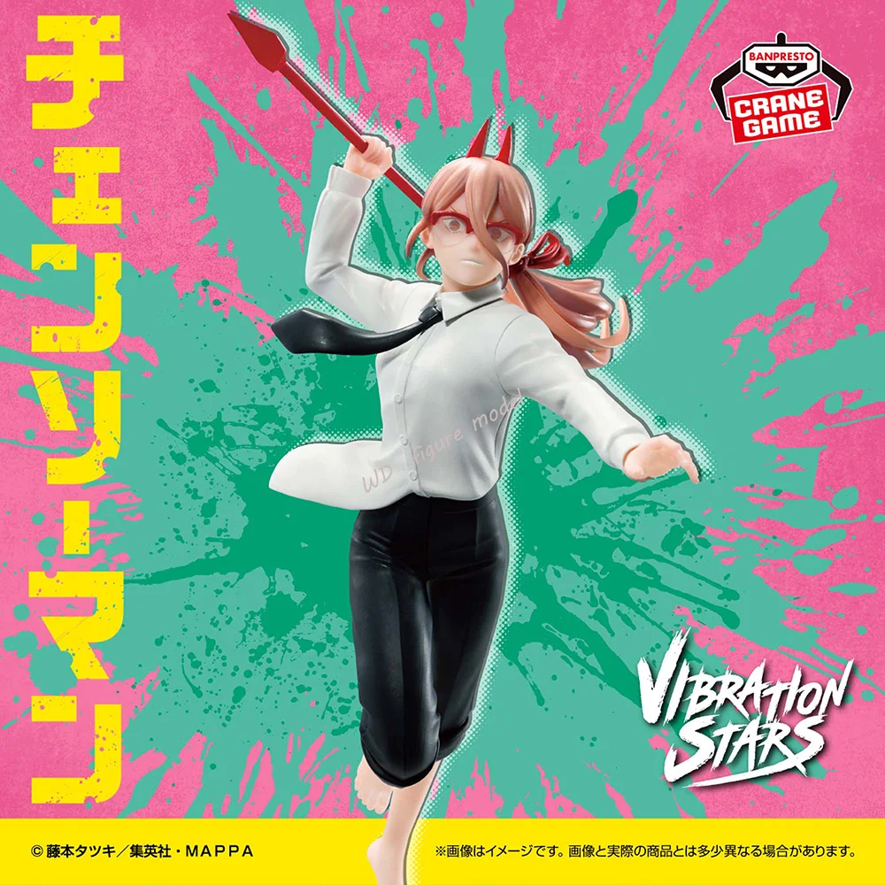 

BANDAI BANPRESTO Chainsaw Man VIBRATION STARS Power FigureAnime Model Genuine Boxed Toy