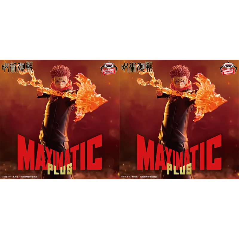 

[Оригинальная подлинная] Bandai Banpresto анимация Jujutsukaisen Maximaticplus Sukuna в наличии фигурка модель коллекционная фигурка