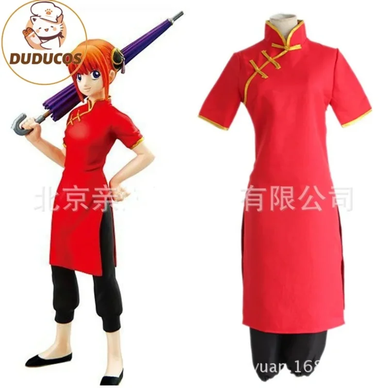 Gintama/Silver Soul 카구라 코스프레 의상 여성 일본 애니메이션 카구라 중국 드레스 가발 코스프레 쿵푸 착용 치파오 의상