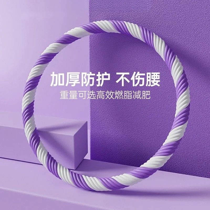 Hula hoop old-fashioned abdominal weight female thin belly beautiful waist adult soft hula hoop equipment