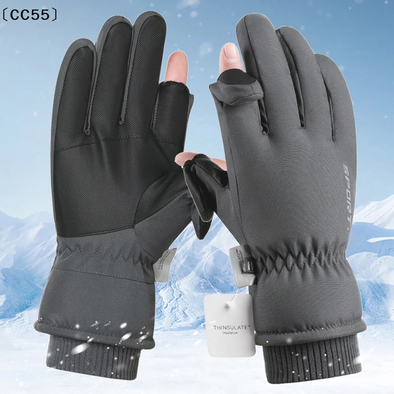 

Мужские зимние водонепроницаемые перчатки для занятий спортом, бега, катания на лыжах, флисовые перчатки с сенсорным экраном, нескользящие теплые перчатки для мотоциклов и велосипедов〔CC55〕