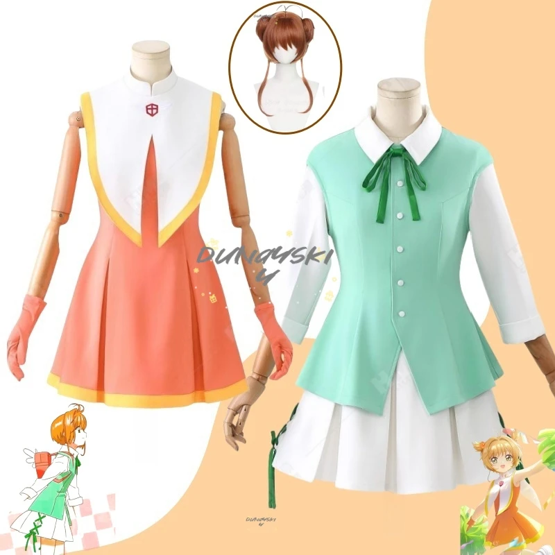 

Полный комплект для косплея в стиле аниме «Сакура» — школьная форма, зеленое платье, парик и одежда, костюмы на Хэллоуин, женские костюмы для косплея, мероприятия и вечеринки