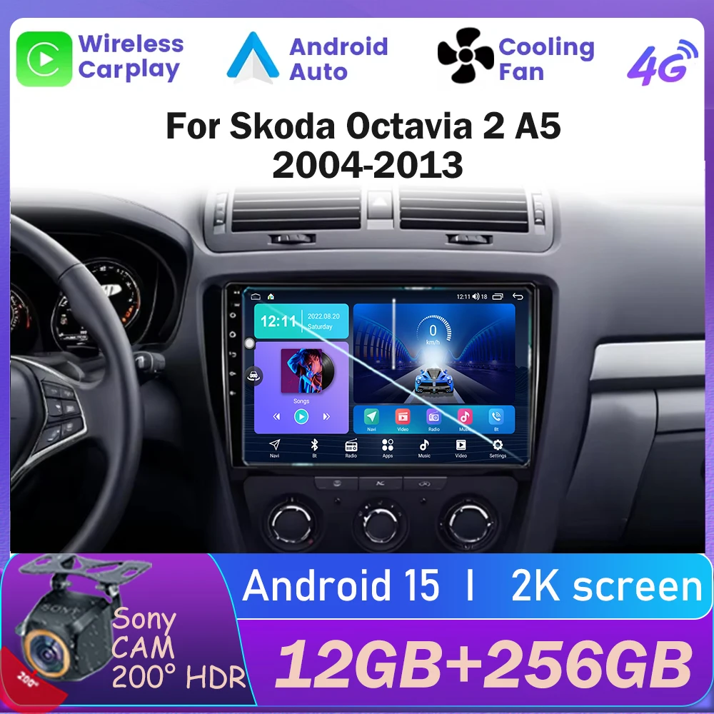 

Android для Skoda Octavia 2 A5 2004-2013 Мультимедийная автомобильная стереосистема без 2Din DVD 4G Авто WiFi плеер Экран навигации DSP GPS