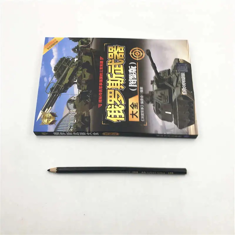 Complete russo armas Livros, Interpretação da Força Militar da Rússia's Terra, Mar e Força Aérea