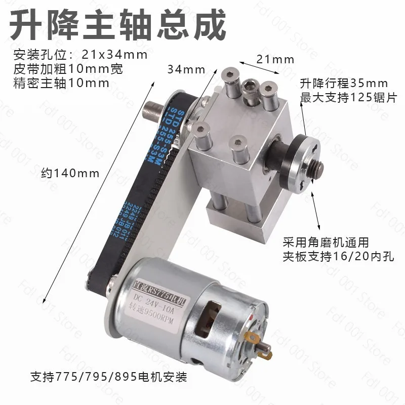 Table Saw Precision Miniature Table Saw Bearing Housing, DIY Woodworking  Saw Shaft, Non-powered Cutting and Grinding Spindle