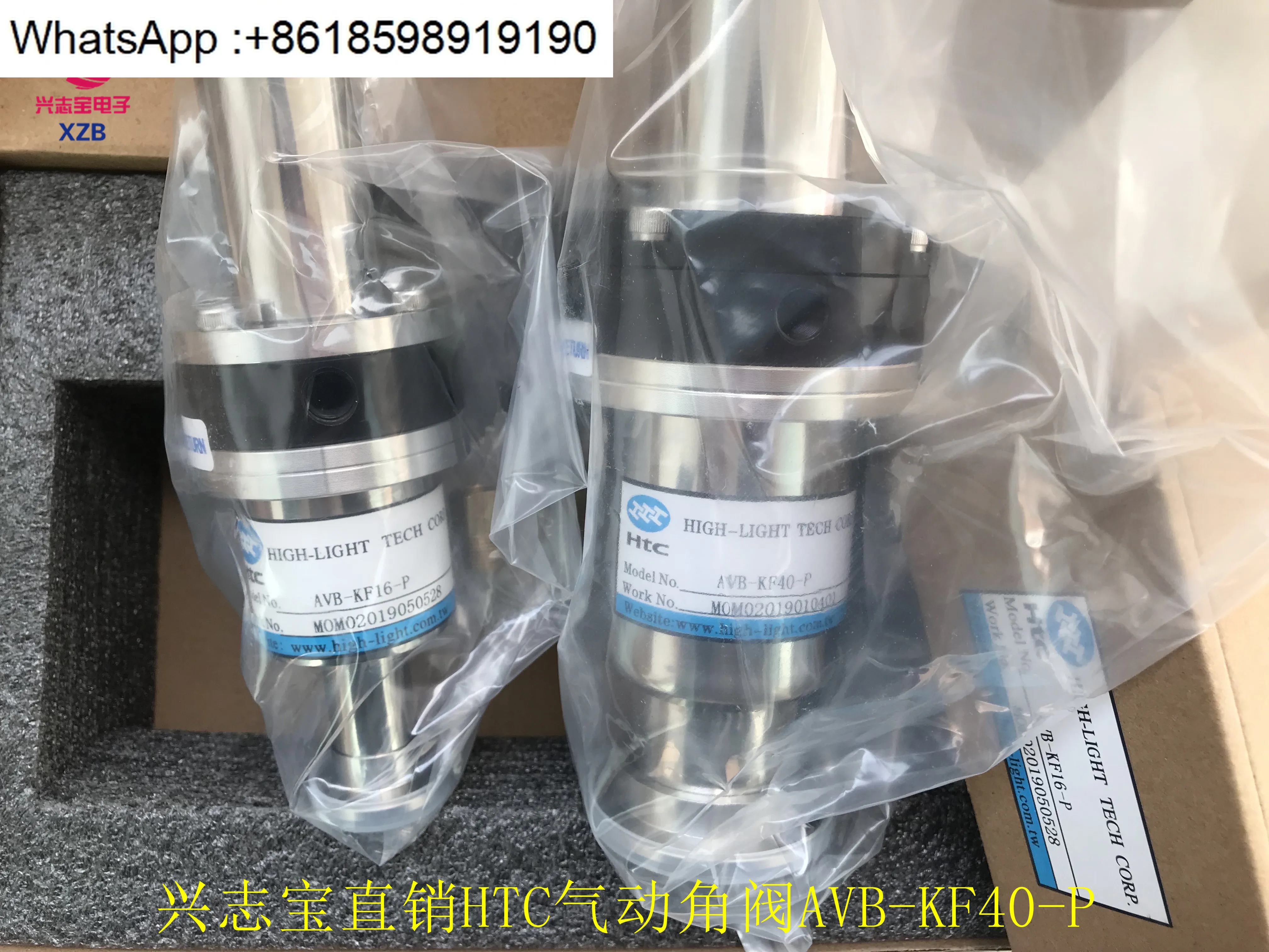 Adjusting Valve Pne…