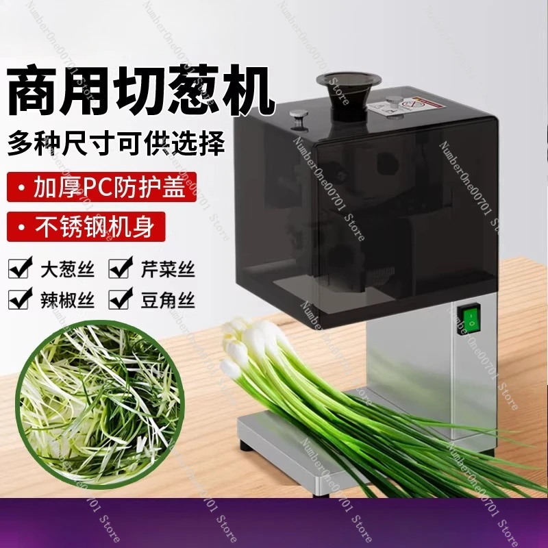 Commercial Electric Green Onion Slicer, Stainless Steel Shredder for Duck Restaurant