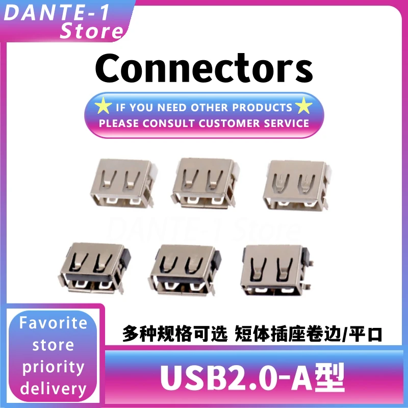 USB2.0 interface female 90 degree socket A female patch rear plug curling flat short body 6.3/6.8MM socket