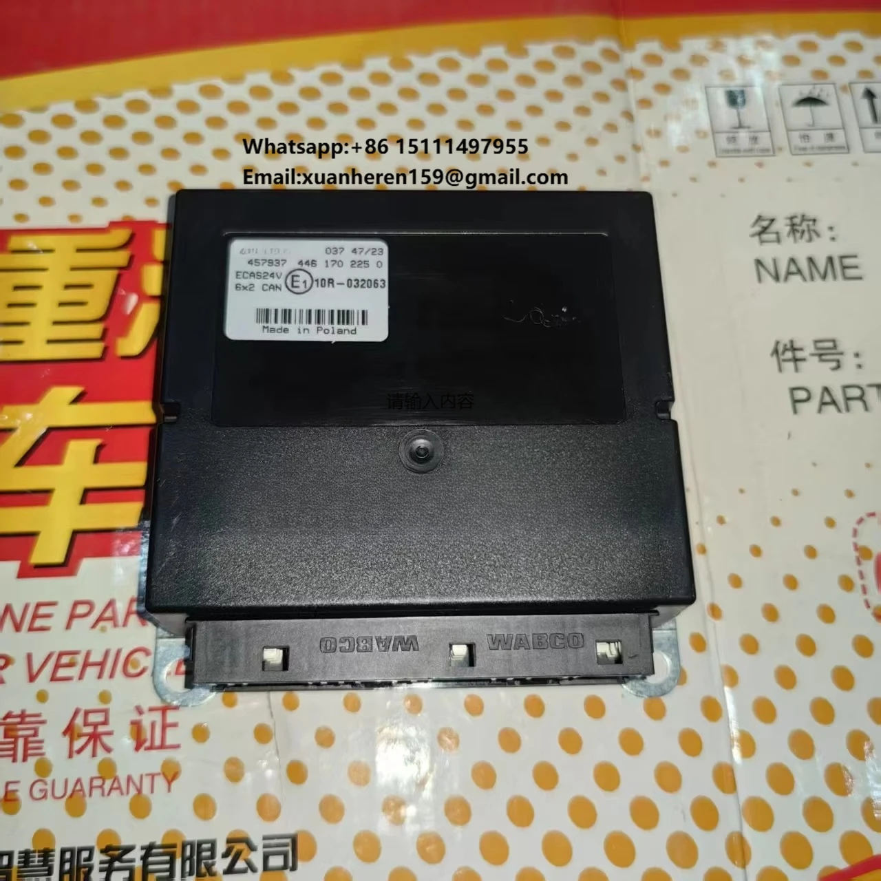 

WA-B-CO Jiefang Heavy Truck Shaanxi Foton Truck Engine Components Heavy Truck ECAS ECU 4461702250