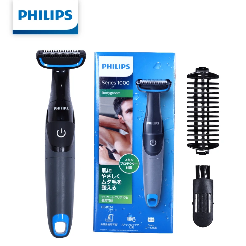 Philips Electric Shaver Electric Trimmer Battery Men's And Women's Private Armpit Hair Leg Hair Depilator BG1024