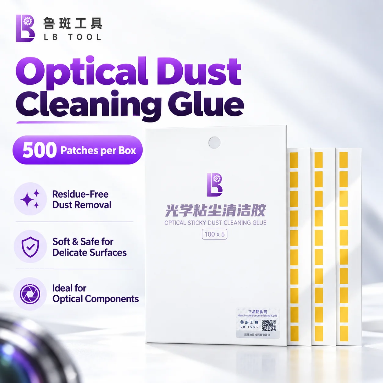 LB TOOL 500PCS Optical Dust Removal Adhesive Stickers Camera Lens LCD Screen Cleaning Gel Pads for Mobile Phone Repair