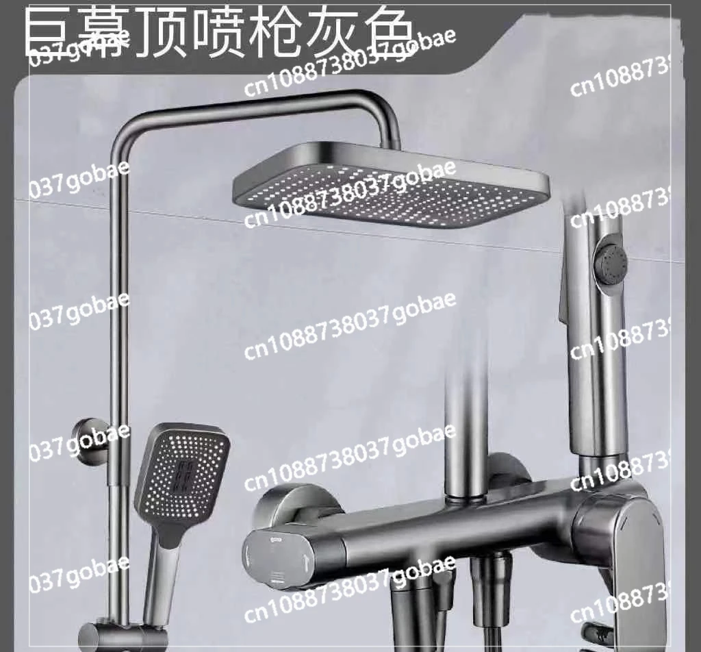 Simple all-copper shower shower set household bathroom hot and cold four-speed lifting nozzle