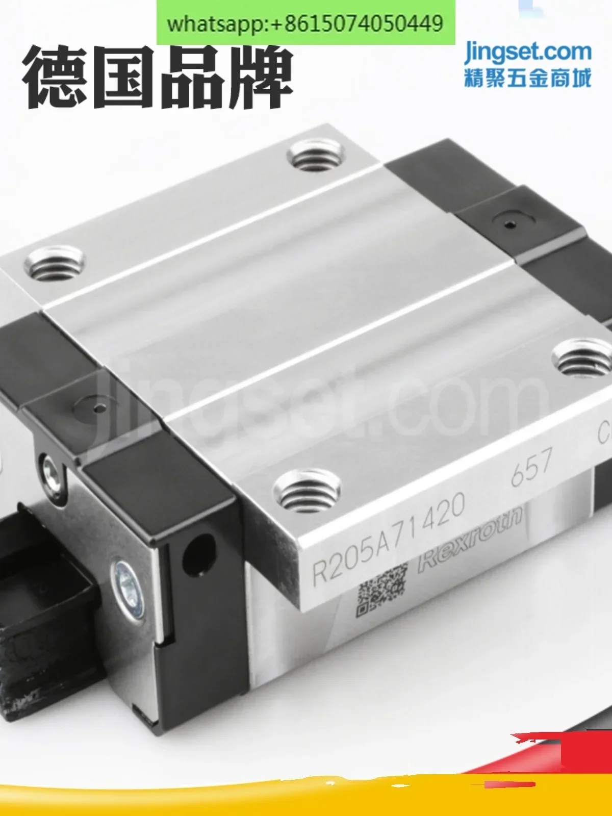 

Third-generation linear guide slider 15 20 25 30 35 45 specification R205A11420 slide rail