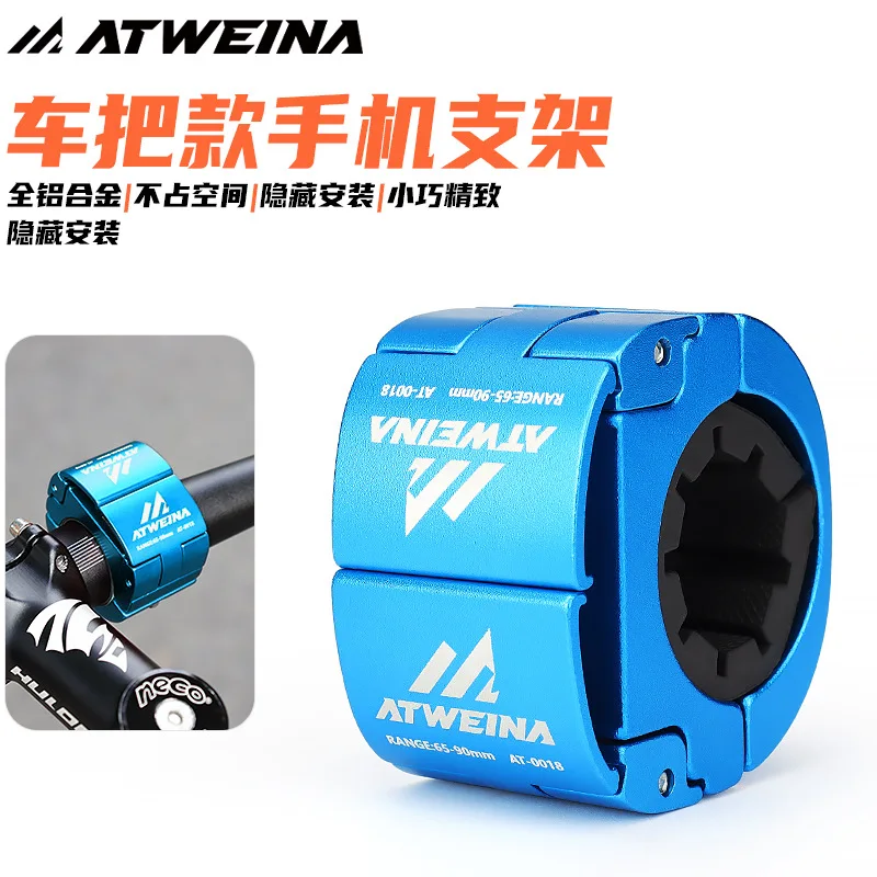 New Bicycle Creative Mobile Phone Holder Invisible Aluminum Alloy Mountain Bike Riding Handlebar Fixed Shock-proof
