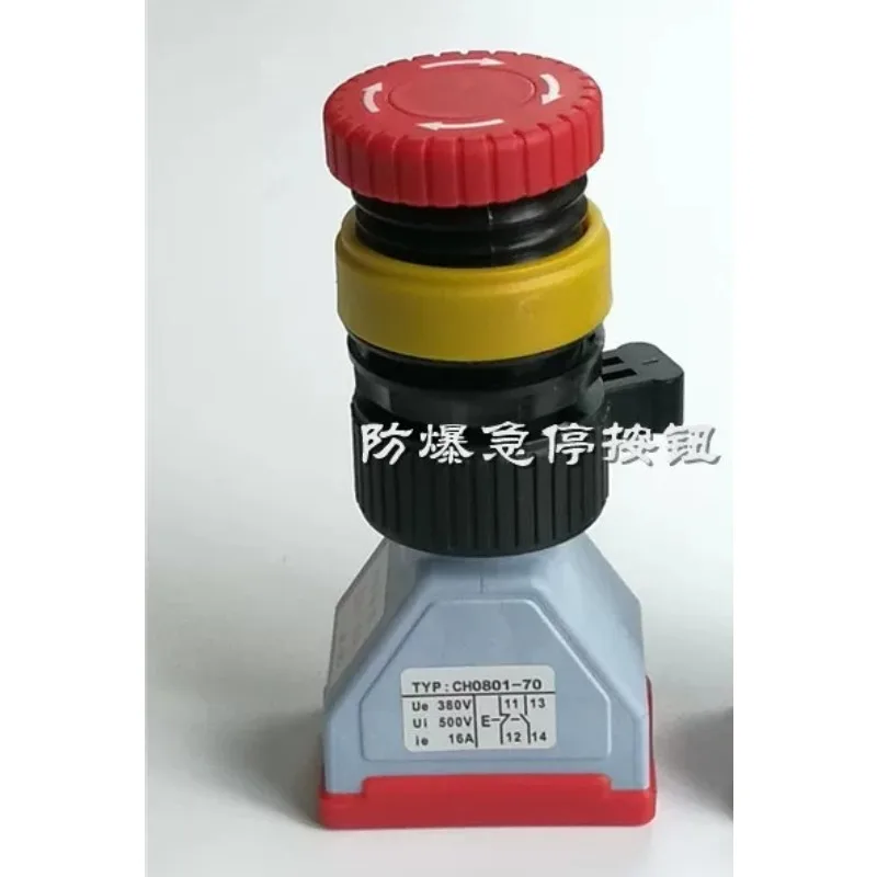 CH0801-P370 Explosion-proof emergency stop button 380V16A  red mushroom head self-locking switch