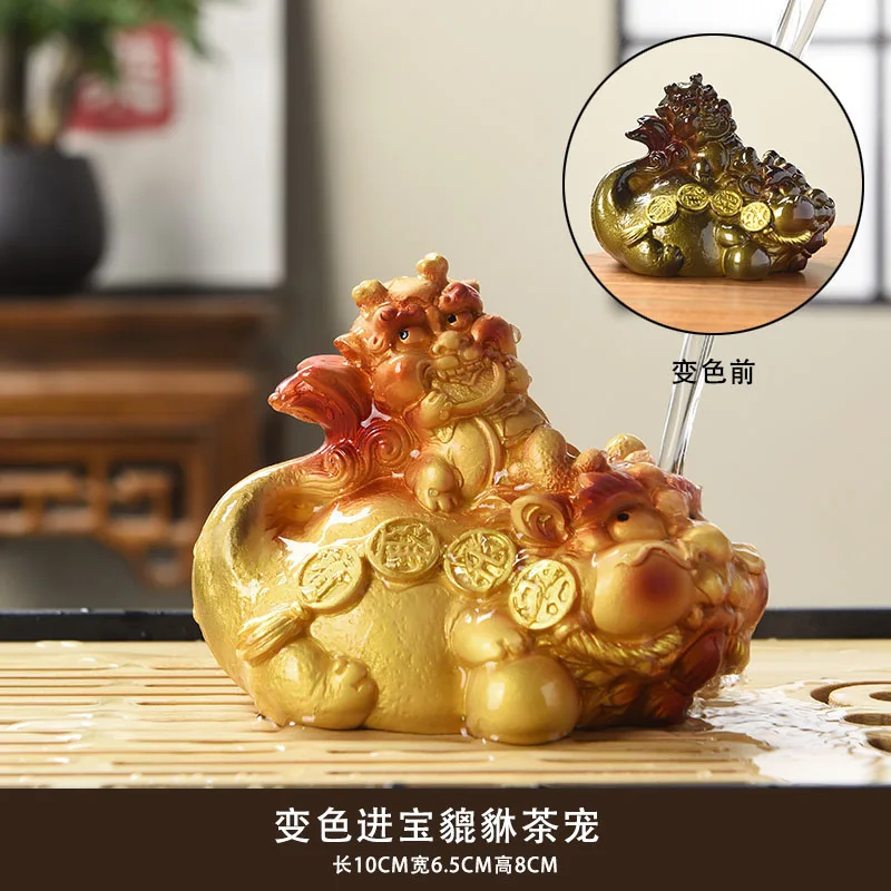 Color-changing tea pet lucky three-legged golden toad table ornament creative boutique play set ceremony accessories
