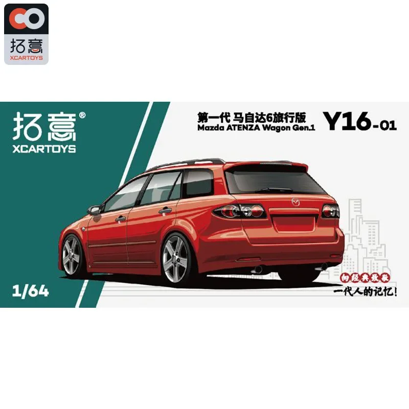 

Mazda6 Touring Edition легкосплавный автомобиль 1:64 модель литья под давлением небольшой масштабный автомобиль миниатюрный орнамент