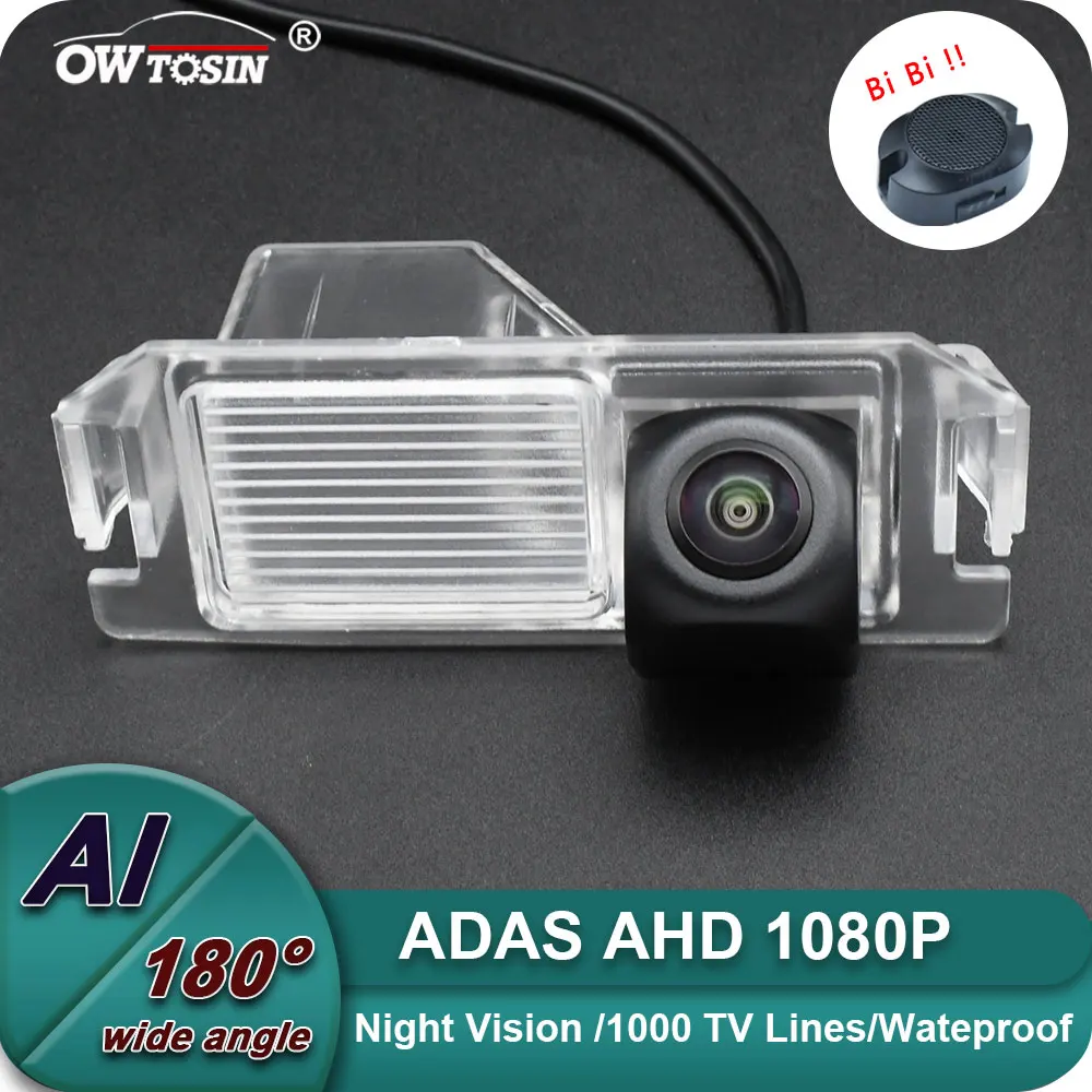 1920x1080P AHD AI Car Vehicle view Camera For Kia Rio Picanto Soul 2011 2012 2013 2014 2015 BSD Blind Spot Radar Alarm Monitor