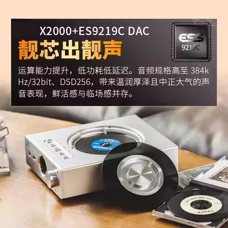 

EC3 HD Format CD Player HIFI Fever Desktop Optical Disc Machine