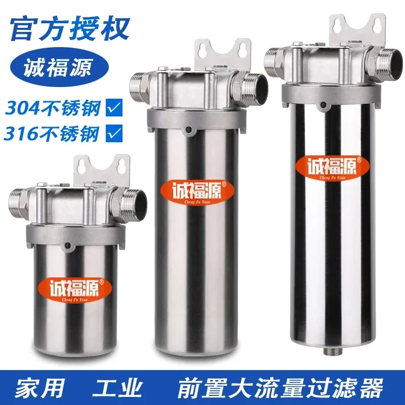 10 Inch 304/316 Stainless Steel Filter, Household, Industrial, Water Purifier/pressure Resistance 4 Minutes 6 Minutes 1 Inch