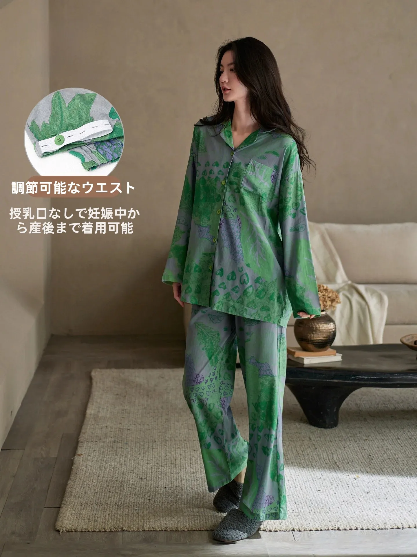 ensemble-de-vetements-d’interieur-confortables-en-pur-coton-a-manches-longues-pour-femmes-enceintes-avec-taille-ajustable-ideal-pour-la-maternite-et-la-periode-post-partum