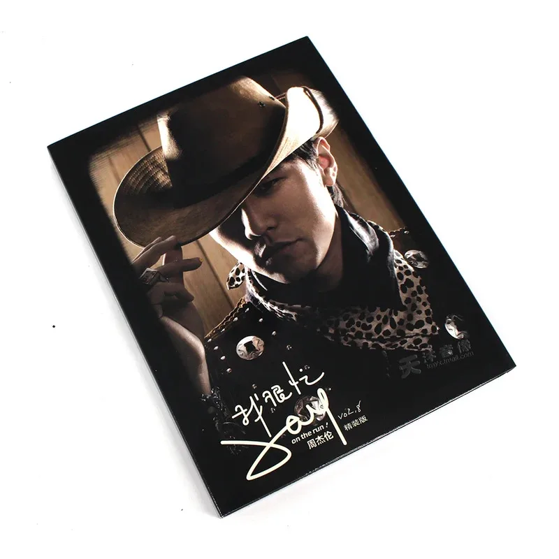 Рисунок 2 - Подлинная запись китайской музыки