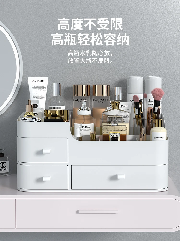 New Drawer Makeup Storage Box Dormitory Finishing Plastic Shelf Cosmetics Skin Care Dressing Table Desktop Organizer Box