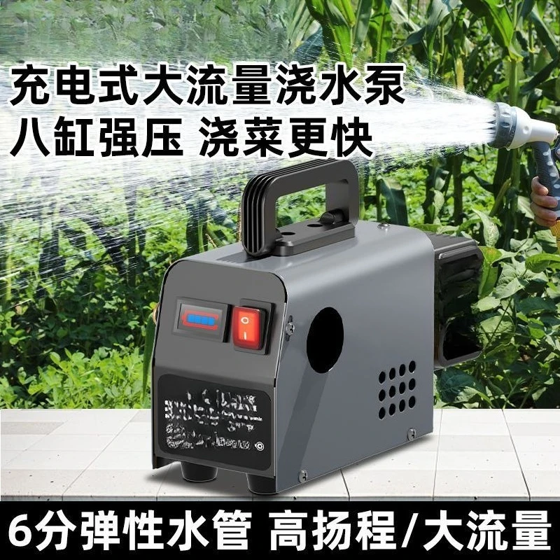 سقي الخضار قطعة أثرية سقي مضخة قابلة للشحن عالية الطاقة بطارية ليثيوم صغيرة الري الزراعي مضخة سقي po