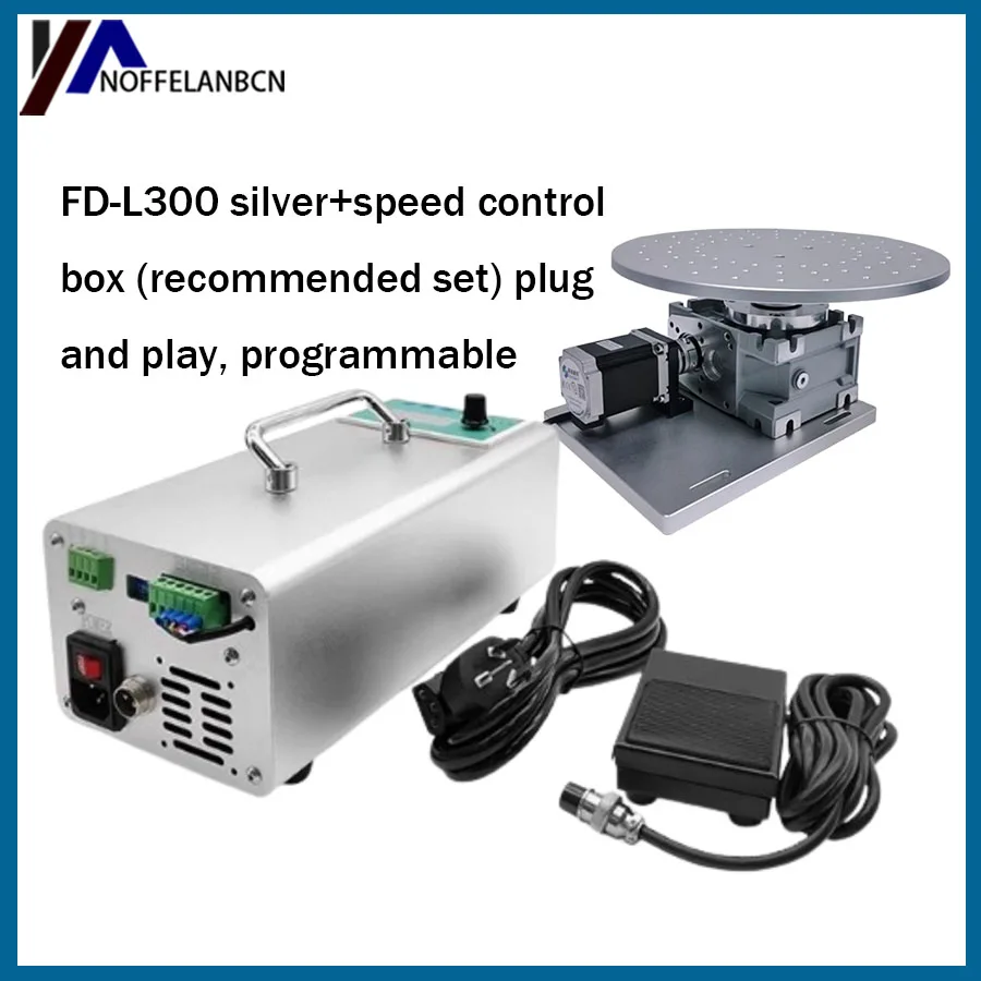 Laser marking machine electric rotating platform FD-L300 multi station electric table reducer FD
