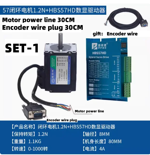 new Nema 23 1.2nm Stepper Servo Motor 57HSE1.2N+HBS57 Closed-loop step motor/DL57 High Performance Step Servo Drive 2 Phase