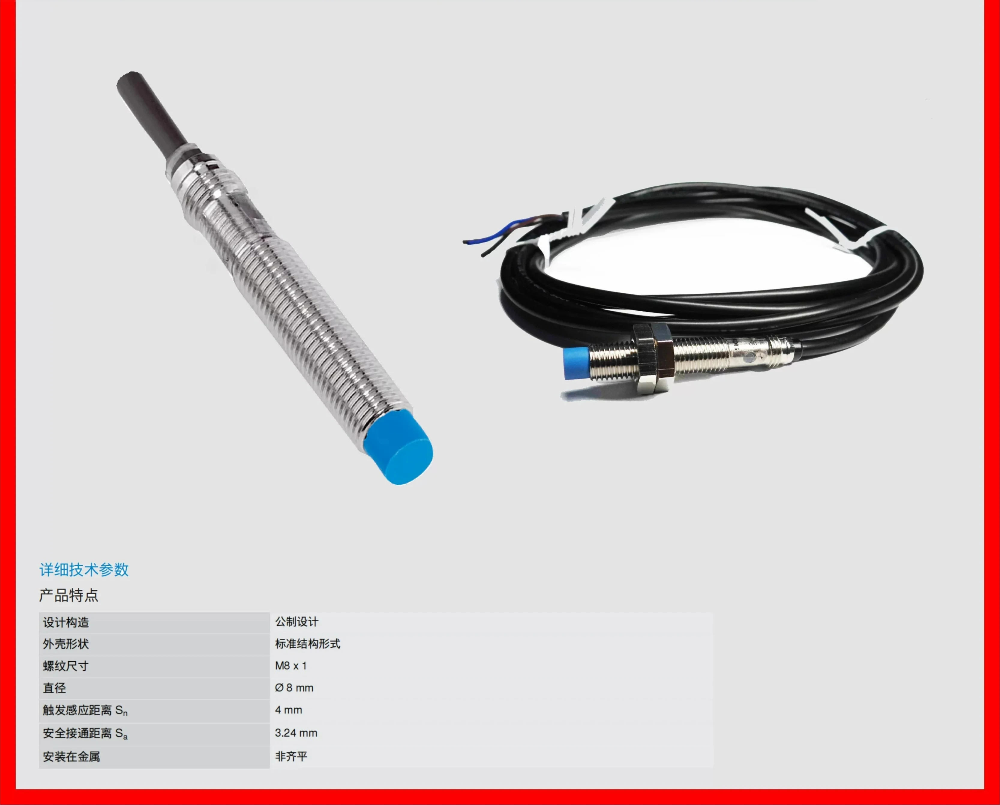 Proximity switch IME08-04NPSZW2S M8 flush 4mm PNP