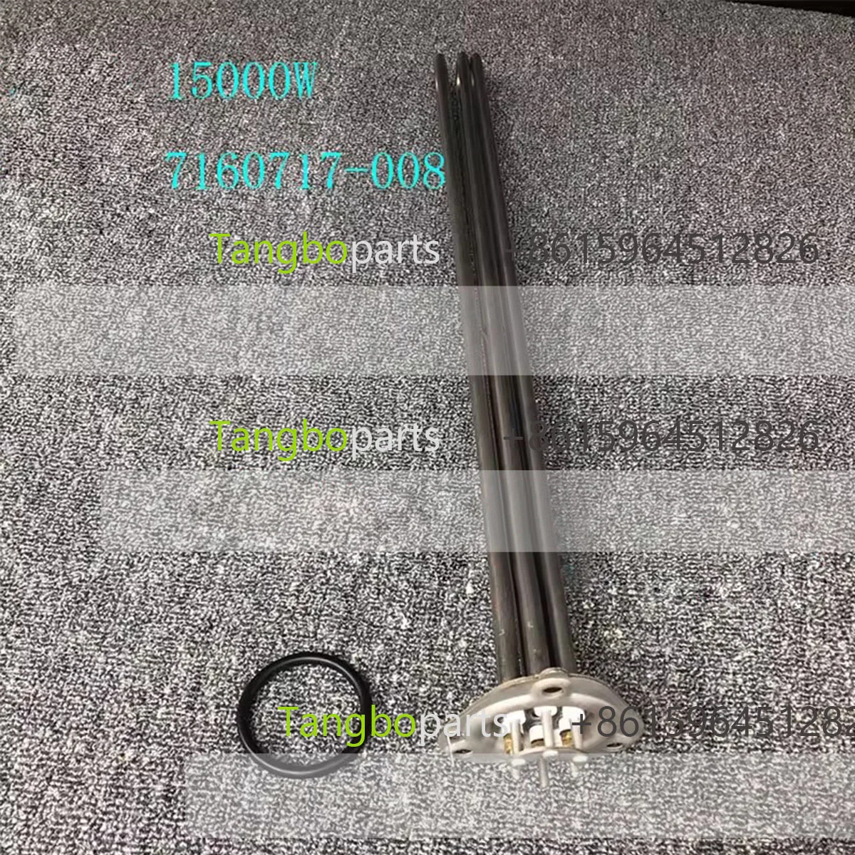 Dishwasher Spare Parts  7160717-008 220V 15000W 15KW Spray Tank Electric Heating Element for HOBART E80 Dishwasher Replace