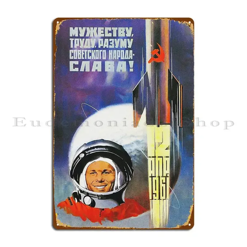 Gagarin Soviet Space Poster Propaganda Sovietwave Hq Quality Restored Metal Plaque Poster Garage Vintage Tin Sign Poster