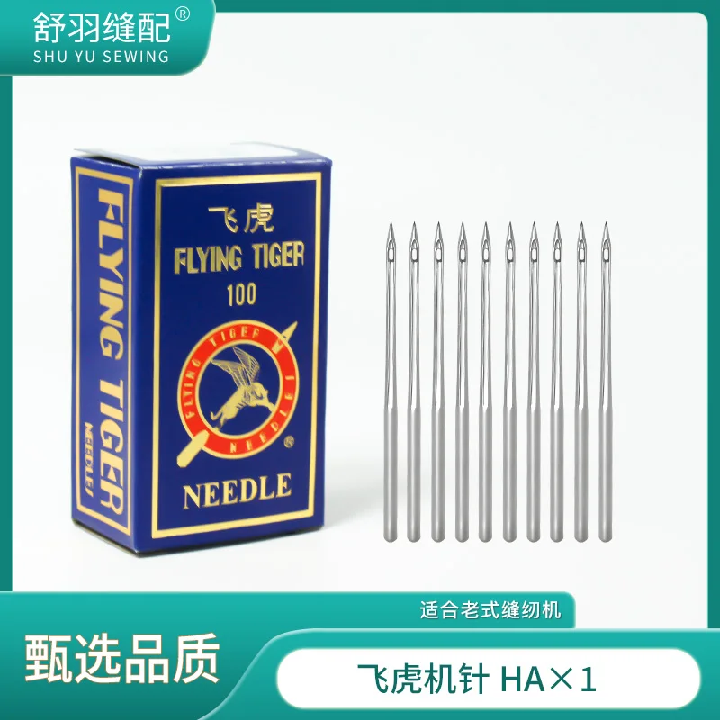 50Pcs 5Bag Flying T…