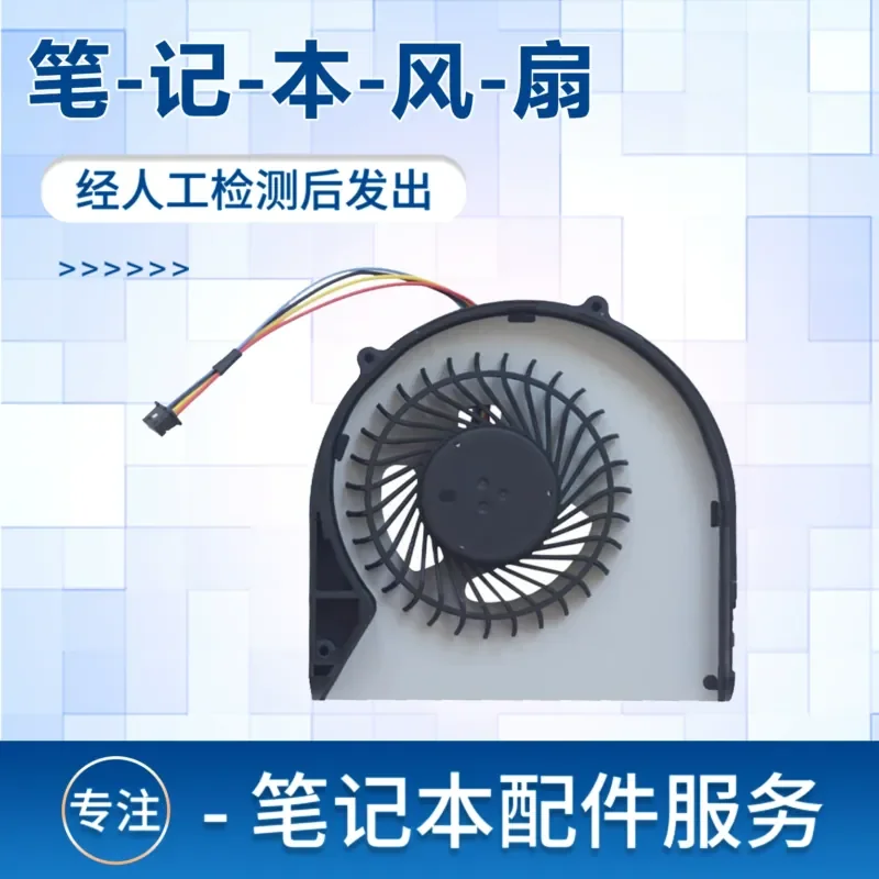 

Replacement Fan for Lenovo E4430 E4430A E4430G B4400 V580C B4306 Laptop